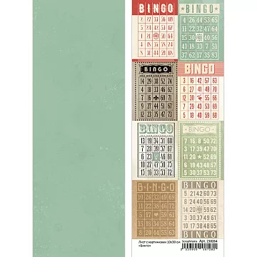 Лист с картинками 10х30 см "Бинго" (ScrapMania)