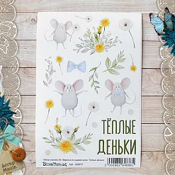 Набор наклеек А6 "Варенье из одуванчиков. Теплые деньки" (ScrapMania)