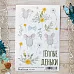 Набор наклеек А6 "Варенье из одуванчиков. Теплые деньки" (ScrapMania)