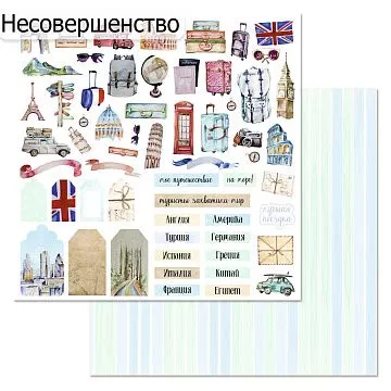 Журнал "Скрап-Инфо" №3-2010 (зимне-новогодний)