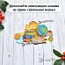 Нож "Школьная жизнь. Бумажный самолетик", 3,1х4,1 см (ScrapMania) Нож "Школьная жизнь. Бумажный самолетик", 3,1х4,1 см (ScrapMania)