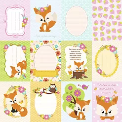 Бумага "Лисичка на горошинке. Карточки" (ScrapMania)