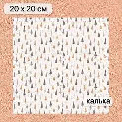Калька 20х20 см "Снежинки-мандаринки 13", плотность 110 гр/м2 (ScrapMania) Калька 20х20 см "Снежинки-мандаринки 13", плотность 110 гр/м2 (ScrapMania)