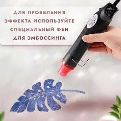 Пудра для эмбоссинга "Глазурь. Индиго", 10 гр (Фрактальные краски) Пудра для эмбоссинга "Глазурь. Индиго", 10 гр (Фрактальные краски)