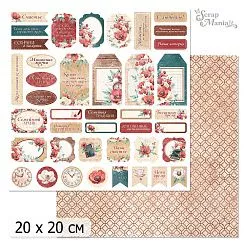 20х20 Бумага "Багряный винтаж. Дизайн 5" (ScrapMania)