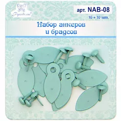 Набор анкоров с брадсами "Мятный" (Рукоделие)