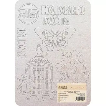 Набор украшений из чипборда "Вишневый сад" (CraftPaper)