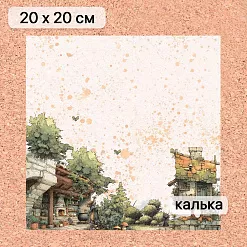 Калька 20х20 см "Лукоморье 09", плотность 110 гр/м2 (ScrapMania) Калька 20х20 см "Лукоморье 09", плотность 110 гр/м2 (ScrapMania)