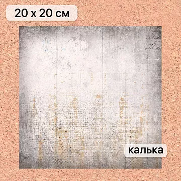 Калька 20х20 см "Стальное сердце 16", плотность 110 гр/м2 (ScrapMania)