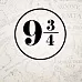 Штамп "Гарри Поттер 03. 9 и три четверти", 2х2 см (Креатив)