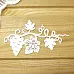 Украшение из чипборда "Маленькая виноградная лоза с виноградом" (Просто небо)