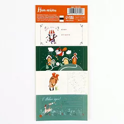 Наклейки 17х7,5 см "С Новым Годом" (АртУзор)