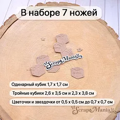 Нож "Детство. Кубики", 2,3х3,8 см (ScrapMania)