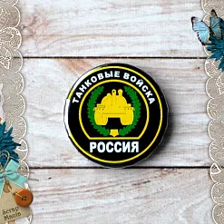 Фишка "Армейский альбом. Танковые войска" (ScrapMania)
