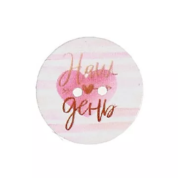 Пуговица деревянная "Наш день" (АртУзор)