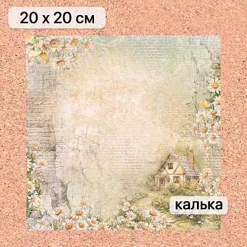 Калька 20х20 см "Сезон ромашек 01", плотность 110 гр/м2 (ScrapMania)