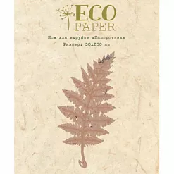 Нож для вырубки "Папоротник" (EcoPaper)