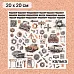 Калька 20х20 см "Стальное сердце 22", плотность 110 гр/м2 (ScrapMania)