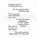 Штамп "Графомания 9", 2,5х4,2 см (Скрапклуб) Штамп "Графомания 9", 2,5х4,2 см (Скрапклуб)