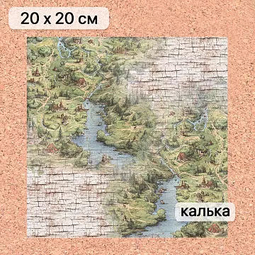 Калька 20х20 см &quot;Лукоморье 18&quot;, плотность 110 гр/м2 (ScrapMania)