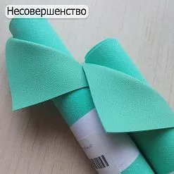 НЕСТАНДАРТ Комплект отрезов экокожи "Переплетный. Мелкая кожа. Мятный", 2 шт НЕСТАНДАРТ Комплект отрезов экокожи "Переплетный. Мелкая кожа. Мятный", 2 шт