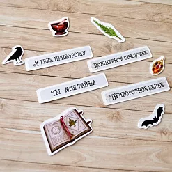 Набор высечек из бумаги "Ворожея" (ScrapMania)