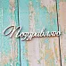 Украшение из чипборда "Поздравляю" (ScrapКрым)