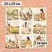 Калька 20х20 см "Сезон ромашек 23", плотность 110 гр/м2 (ScrapMania)