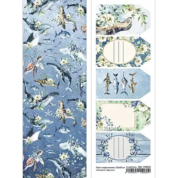 Лист с картинками 10х30 см "Океания. Ярлыки" (ScrapMania)