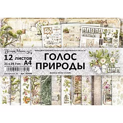Набор бумаги А4 "Голос природы", 12 листов (ScrapMania)