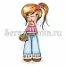 Штамп "Девочка с корзинкой"