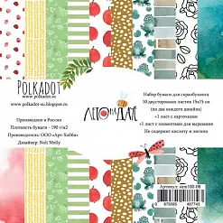 Набор бумаги 15х15 "Лето на даче", 12 листов (Polkadot)