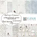 Набор бумаги 30х30 см "Наш малыш. Мальчик", 12 листов (Fleur-design)