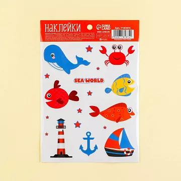 Наклейки 11х16 см «Морской мир» (АртУзор)