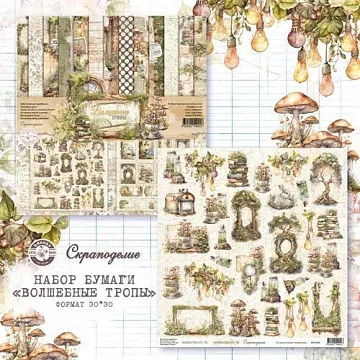 Бумага 30х30 см "Волшебные тропы. Элементы" (Scrapodelie)