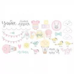 Набор вырубок "Детские мечты. Girl" (April Paper)