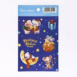 Наклейки 11х18 см "Веселого Нового года" (АртУзор) Наклейки 11х18 см "Веселого Нового года" (АртУзор)