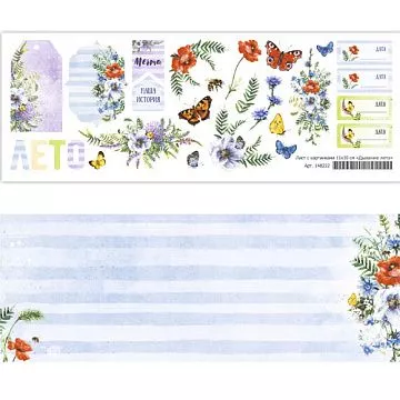 Лист с картинками 11х30 см "Дыхание лета. Картинки" (ScrapMania)