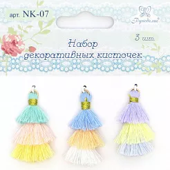 Набор украшений "Кисточки. Нежность" (Рукоделие)