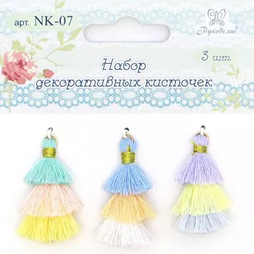 Набор украшений "Кисточки. Нежность" (Рукоделие)
