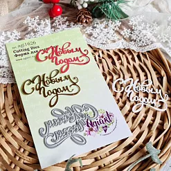 Нож "С Новым Годом 7" 6,1х4,3 см (AgiArt) Нож "С Новым Годом 7" 6,1х4,3 см (AgiArt)