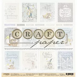 Бумага "Зимний ангел. Карточки" (CraftPaper)