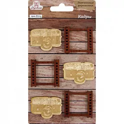 Набор деревянных украшений "Кадры" (Рукоделие) Набор деревянных украшений "Кадры" (Рукоделие)