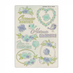 Набор украшений из чипборда "Цветной. Мята-Лаванда" (Mr.Painter)