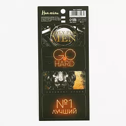 Наклейки 7,5х17 см "Лучший" (АртУзор)