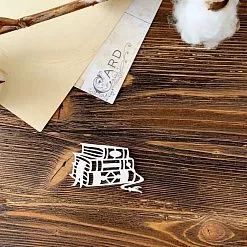 Чипборд "Волшебные книги", 5х3 см (LeoMammy) Чипборд "Волшебные книги", 5х3 см (LeoMammy)