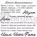 Штамп "Фразы. Лето", 9,2х2,5 см (Memstory) Штамп "Фразы. Лето", 9,2х2,5 см (Memstory)