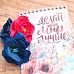 Блокнот на пружине А6 "Море, я скучала", 16 листов (ScrapMania)