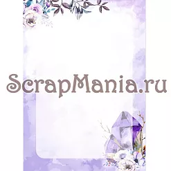 Набор электронных страничек для распечатки "Этника. Лиловое сияние" (ScrapMania) Набор электронных страничек для распечатки "Этника. Лиловое сияние" (ScrapMania)
