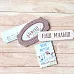 Набор цветного чипборда "Веселый паровозик" (Scrapmania)